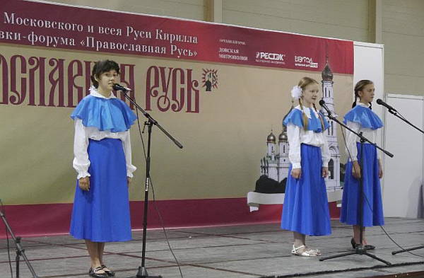праздничная концертная программа «Россия, мы дети твои!»