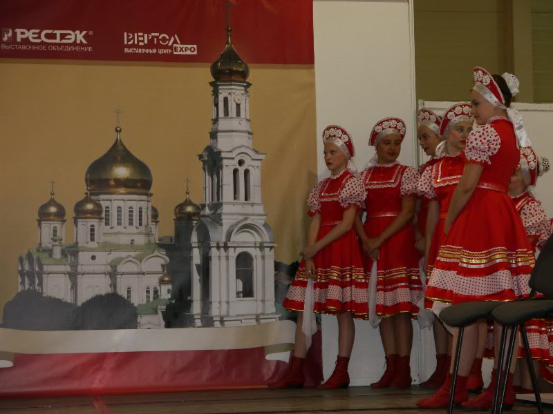 праздничная концертная программа «Россия, мы дети твои!»