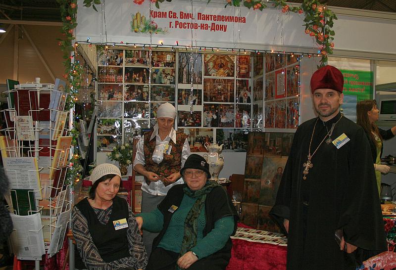 Участие в работе выставки «Дон Православный» прихода храма Св Вмч Пантелеимона
