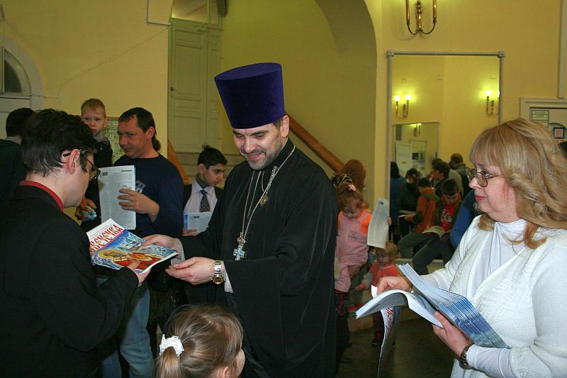 Православный благотворительный семейный праздник 