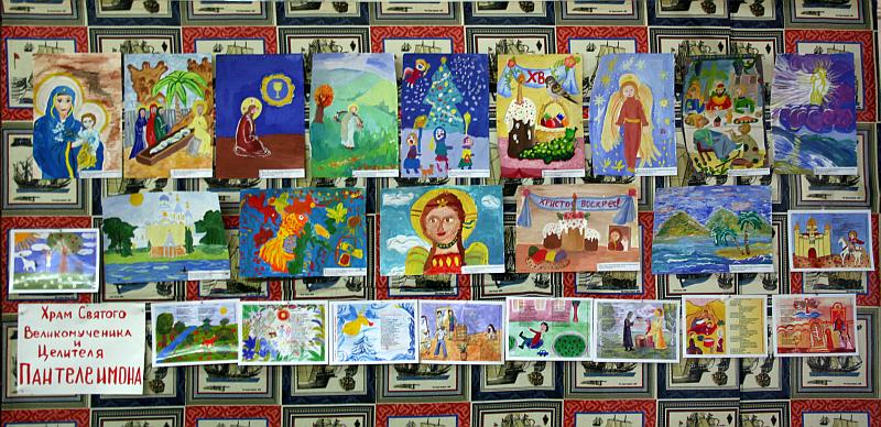 Лучшие рисунки учеников воскресной школы участвовали в художественном конкурсе фестиваля.