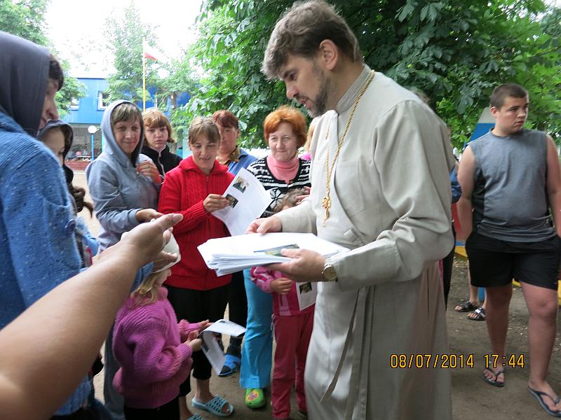 Очередной приезд в ДОЛ «Пионер» для оказания гуманитарной помощи беженцам из Украины.