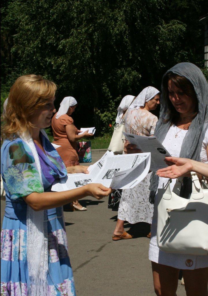 Благотворительный семейный праздник, посвященный Крещению Руси.