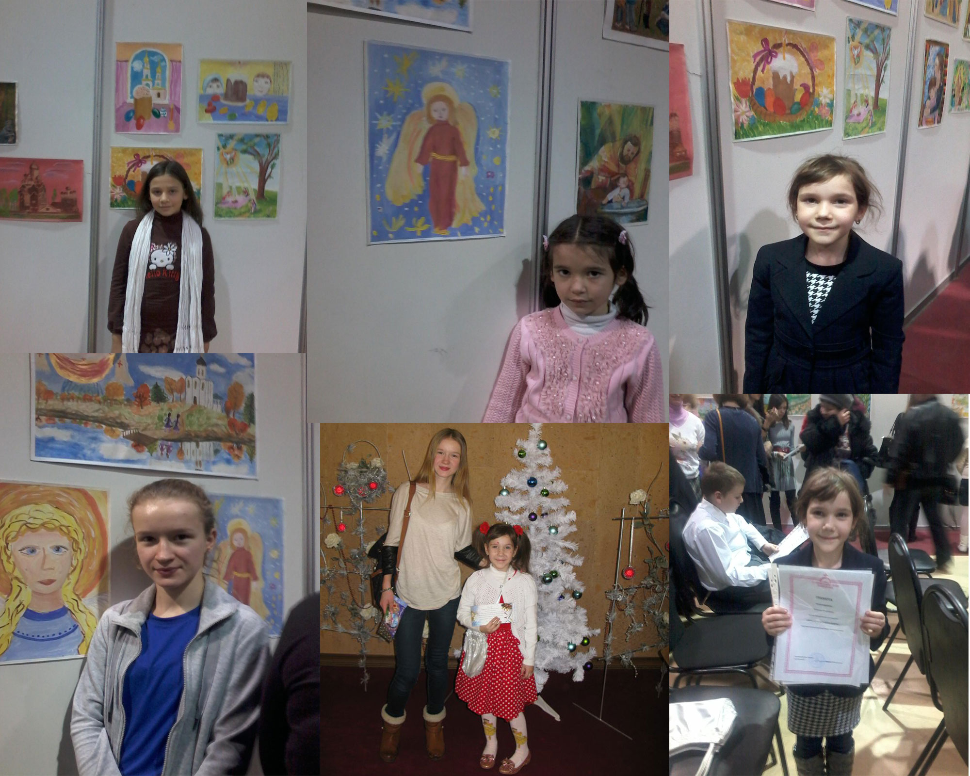 Награждение лауреатов конкурса детского рисунка 