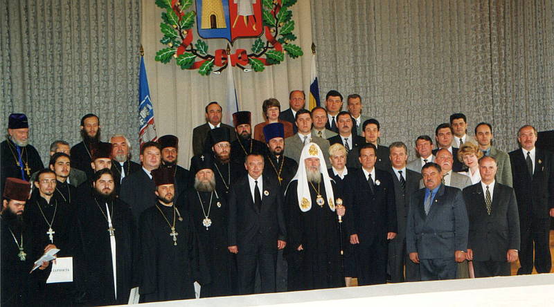 1999 с патриархом Алексием II в мэрии г.Ростова-на-Дону